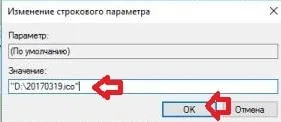 Як змінити значок диска в windows 10, будні технічної підтримки (диска) Як змінити значок диска в windows 10, будні технічної підтримки