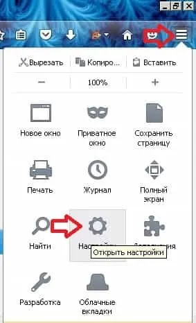 Як змінити сайти відкриваються автоматично при запуску браузера, будні технічної підтримки (браузера) Як змінити сайти відкриваються автоматично при запуску браузера, будні технічної підтримки