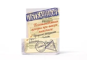Як використовувати мазі від шпор на п'ятах види ліків, особливості, правила застосування засобів (шпор) Як використовувати мазі від шпор на п'ятах види ліків, особливості, правила застосування засобів