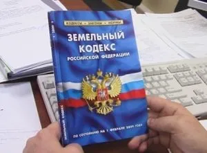 Яким чином в 2017 - 2018 році розраховується розмір орендної плати за землю (орендна плата за землю і порядок її визначення) Яким чином в 2017 - 2018 році розраховується розмір орендної плати за землю