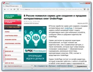 Як змінити розмір шрифту, уроки роботи з пк ( «Вийти зараз» забудьте) Як змінити розмір шрифту, уроки роботи з пк