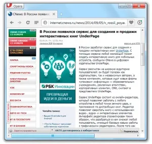 Як змінити розмір шрифту, уроки роботи з пк ( «Вийти зараз» забудьте перед) Як змінити розмір шрифту, уроки роботи з пк