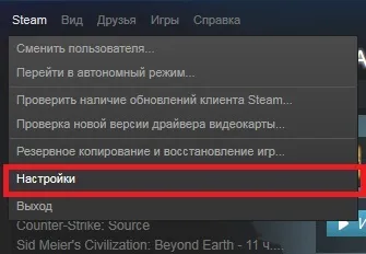 Як змінити мову steam на український (українська-англійська) або інший (меню вибираємо пункт) Як змінити мову steam на український (українська-англійська) або інший