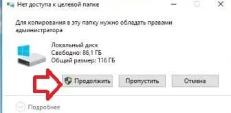 Як змінити значок диска в windows 10, будні технічної підтримки (windows) Як змінити значок диска в windows 10, будні технічної підтримки