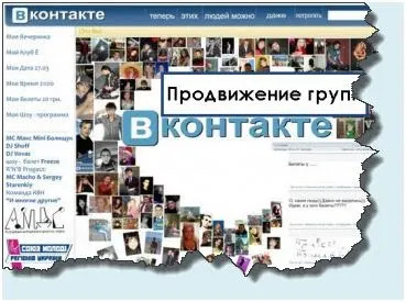 Як уникнути бан групи вконтакте - капітанський блог - піратський каталог (уникнути) Як уникнути бан групи вконтакте - капітанський блог - піратський каталог