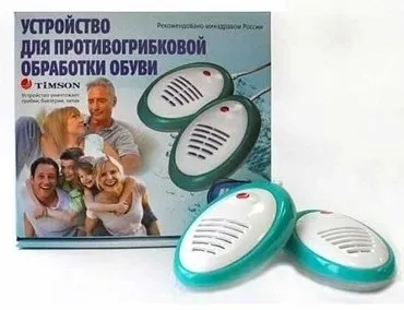 Як позбутися від запаху нового взуття (запаху) Як позбутися від запаху нового взуття