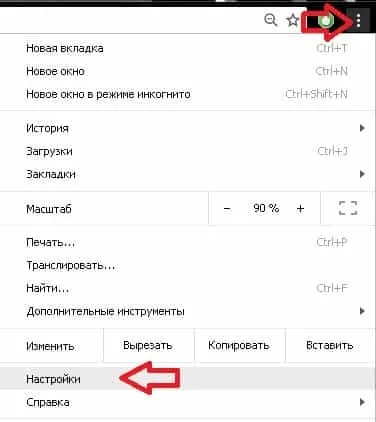 Як змінити сайти відкриваються автоматично при запуску браузера, будні технічної підтримки (змінити) Як змінити сайти відкриваються автоматично при запуску браузера, будні технічної підтримки