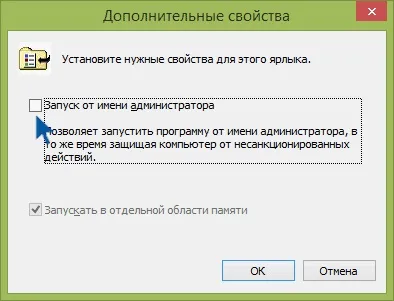 Як змінити файл hosts (змінити) Як змінити файл hosts