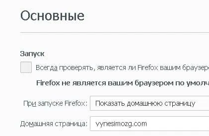 Як змінити сайти відкриваються автоматично при запуску браузера, будні технічної підтримки (сайти) Як змінити сайти відкриваються автоматично при запуску браузера, будні технічної підтримки