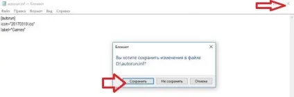 Як змінити значок диска в windows 10, будні технічної підтримки (значок) Як змінити значок диска в windows 10, будні технічної підтримки