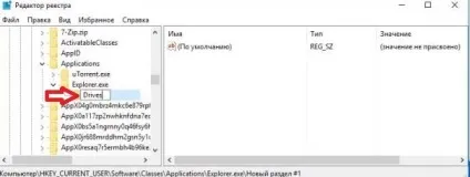 Як змінити значок диска в windows 10, будні технічної підтримки (значок) Як змінити значок диска в windows 10, будні технічної підтримки