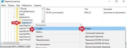 Як змінити значок диска в windows 10, будні технічної підтримки (windows) Як змінити значок диска в windows 10, будні технічної підтримки