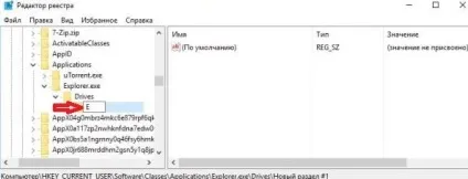Як змінити значок диска в windows 10, будні технічної підтримки (диска) Як змінити значок диска в windows 10, будні технічної підтримки