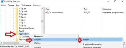 Як змінити значок диска в windows 10, будні технічної підтримки (змінити) Як змінити значок диска в windows 10, будні технічної підтримки
