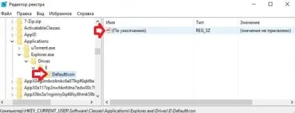 Як змінити значок диска в windows 10, будні технічної підтримки (значок) Як змінити значок диска в windows 10, будні технічної підтримки