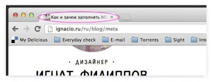 Як і навіщо заповнювати заголовок (title) і мета-поля в адмінки (description і keywords)