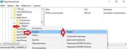 Як змінити значок диска в windows 10, будні технічної підтримки (windows) Як змінити значок диска в windows 10, будні технічної підтримки