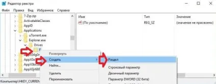 Як змінити значок диска в windows 10, будні технічної підтримки (змінити) Як змінити значок диска в windows 10, будні технічної підтримки