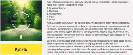 Як із слабкого зробити сильного (сильного) Як із слабкого зробити сильного