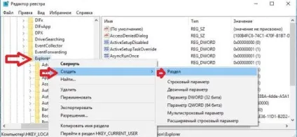Як змінити значок диска в windows 10, будні технічної підтримки (змінити) Як змінити значок диска в windows 10, будні технічної підтримки