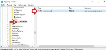 Як змінити значок диска в windows 10, будні технічної підтримки (windows) Як змінити значок диска в windows 10, будні технічної підтримки