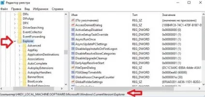 Як змінити значок диска в windows 10, будні технічної підтримки (змінити) Як змінити значок диска в windows 10, будні технічної підтримки