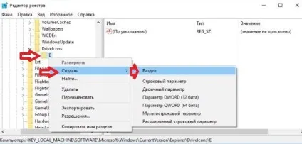 Як змінити значок диска в windows 10, будні технічної підтримки (диска) Як змінити значок диска в windows 10, будні технічної підтримки