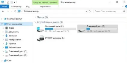 Як змінити значок диска в windows 10, будні технічної підтримки (значок) Як змінити значок диска в windows 10, будні технічної підтримки
