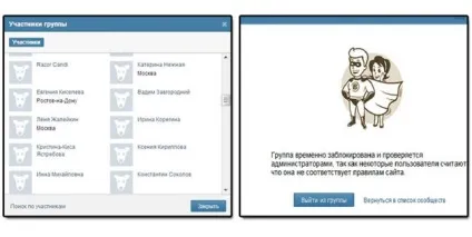 Як уникнути бан групи вконтакте - капітанський блог - піратський каталог (групи) Як уникнути бан групи вконтакте - капітанський блог - піратський каталог