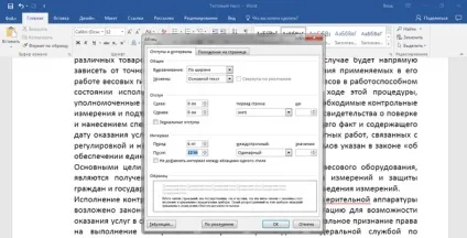Як змінити, зменшити, або прибрати міжрядковий і міжсимвольний інтервал в microsoft word 2007, (змінити) Як змінити, зменшити, або прибрати міжрядковий і міжсимвольний інтервал в microsoft word 2007,