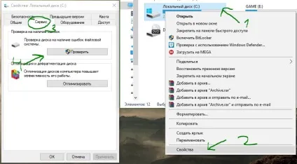 Як виправити помилку acpi_bios_error в windows 10 (windows) Як виправити помилку acpi_bios_error в windows 10