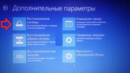 Як використовувати функцію відновлення системи в windows 7, 8 і 10, будні технічної підтримки (системи) Як використовувати функцію відновлення системи в windows 7, 8 і 10, будні технічної підтримки