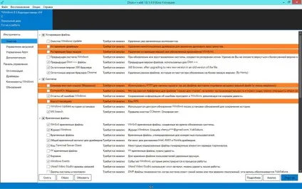 Як виправити помилку 87 в командному рядку dism (рядку) Як виправити помилку 87 в командному рядку dism