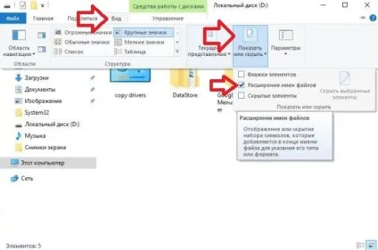 Як змінити значок диска в windows 10, будні технічної підтримки (windows) Як змінити значок диска в windows 10, будні технічної підтримки