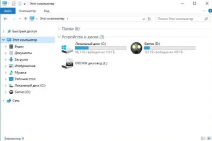 Як змінити значок диска в windows 10, будні технічної підтримки (windows) Як змінити значок диска в windows 10, будні технічної підтримки