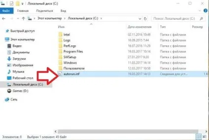 Як змінити значок диска в windows 10, будні технічної підтримки (диска) Як змінити значок диска в windows 10, будні технічної підтримки