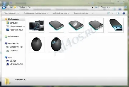 Як змінити іконки дисків в windows 7 без програм »