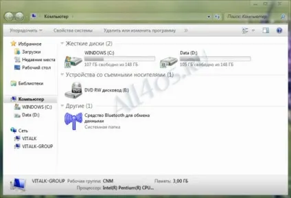 Як змінити іконки дисків в windows 7 без програм »