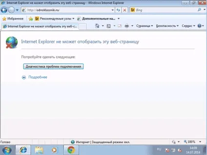 Як змінити файл hosts (змінити файл hosts) Як змінити файл hosts