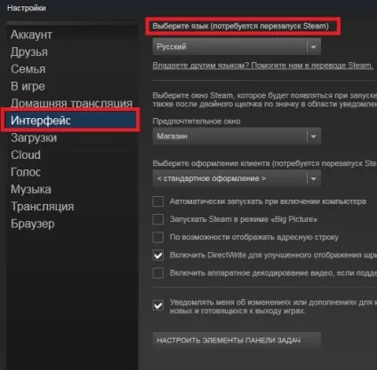 Як змінити мову steam на український (українська-англійська) або інший (steam) Як змінити мову steam на український (українська-англійська) або інший