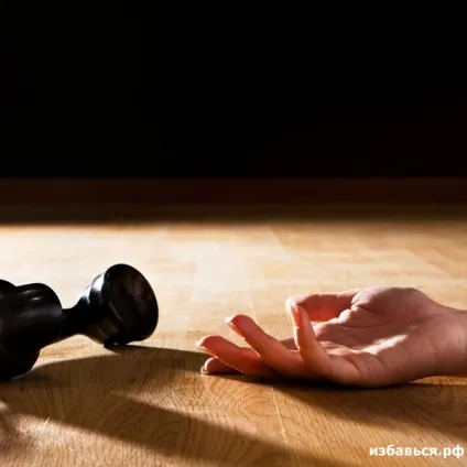 Як позбутися від дружини (позбутися) Як позбутися від дружини