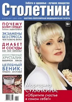 Як лікувати поліноз (активно розробляли лікування допомогою) Як лікувати поліноз