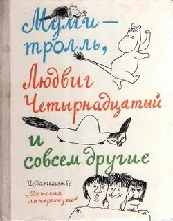 Як лисиці з курми подружилися (казка я (курми) Як лисиці з курми подружилися (казка я