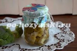 Як маринувати брокколі, рецепт на зиму (маринувати брокколі рецепт) Як маринувати брокколі, рецепт на зиму