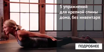 Як накачати крила в спортзалі і вдома - my sport life