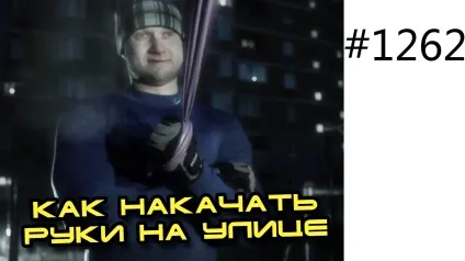 Як накачати руки на турніку тренування біцепса і трицепса (тренування) Як накачати руки на турніку тренування біцепса і трицепса