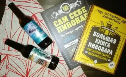 Як ми провели ці затишні канікули, блогер patchuli на сайті 9 січня 2016, пліткар (пліткар) Як ми провели ці затишні канікули, блогер patchuli на сайті 9 січня 2016, пліткар