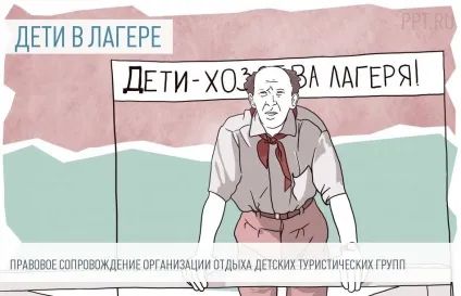 Як кваліфікувати забруднення повітря робочої зони виробничих приміщень шкідливими для