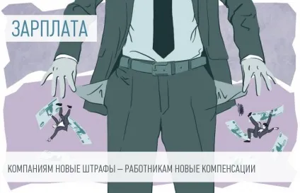 Як кваліфікувати забруднення повітря робочої зони виробничих приміщень шкідливими для