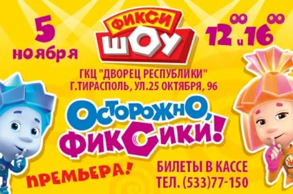 Як ми провели осінні канікули, діти і внуки (внуки) Як ми провели осінні канікули, діти і внуки